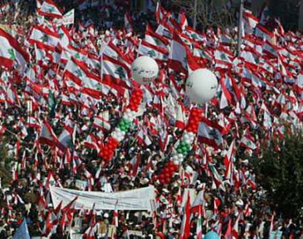 Lebanon Independence 2005